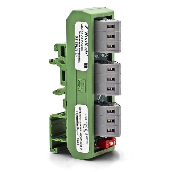 RS-SPLIT-3P | Разветвитель интерфейса RS-485