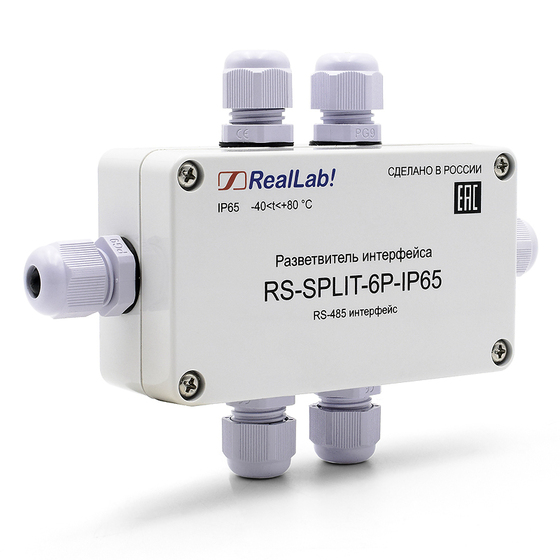 RS-SPLIT-6S-IP65 | Разветвитель интерфейса RS-485
