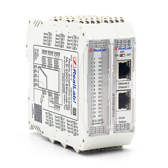 NLS-32DO-P-Ethernet-2P | Модуль вывода дискретных сигналов