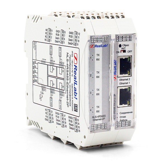 NLS-84RS485-Ethernet-2P | Преобразователь интерфейса
