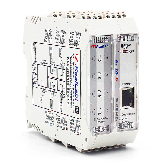 NLS-84RS485-Ethernet | Преобразователь интерфейса