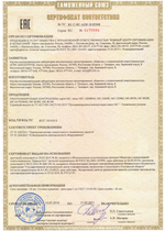 Сертификаты ТР ТС 020/2011 контроллеры серии МС